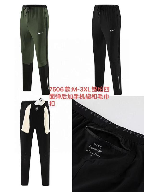 Pantalon de jogging Nike 7506