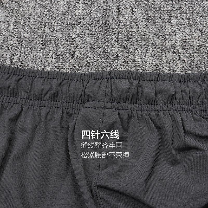 Short Adidas 3955