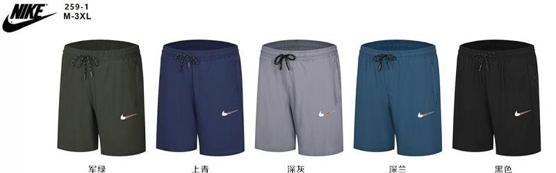 Pantalon de jogging Nike 261-3