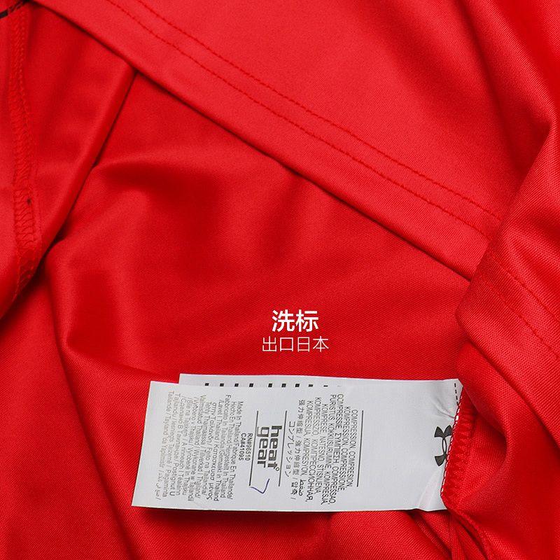 T-shirt Under Armour 1620